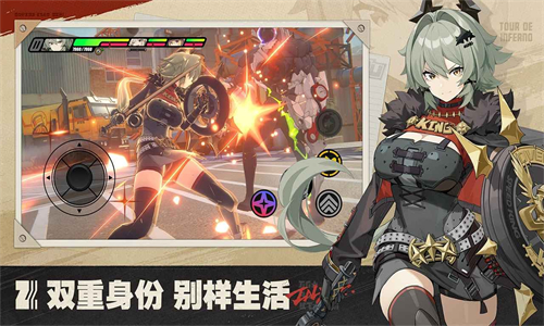 绝区零云游戏最新版