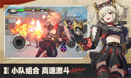 绝区零云游戏最新版