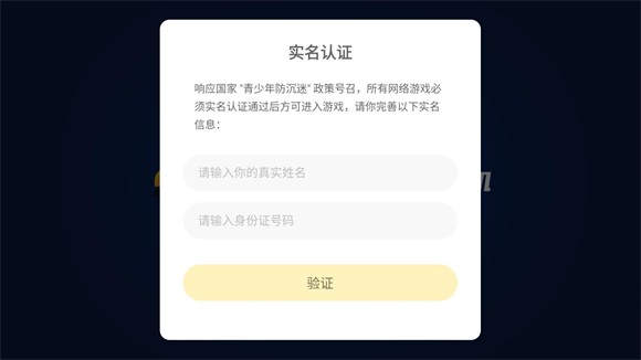 绝区零云游戏最新版