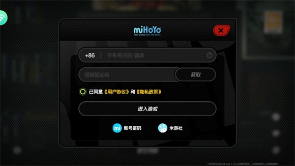 绝区零云游戏最新版