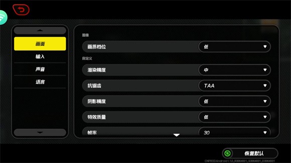 绝区零云游戏最新版