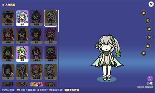 Silly Wisher最新版