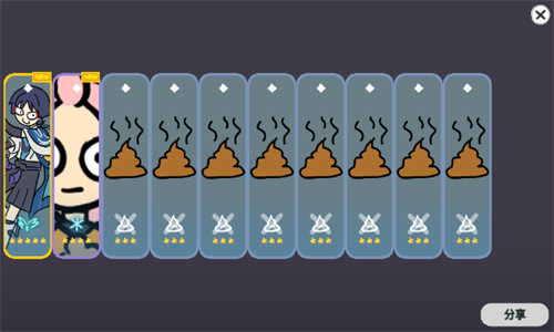 Silly Wisher最新版