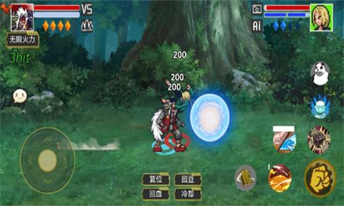 像素火影红面具