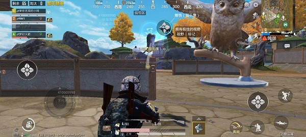 和平精英(体验服)