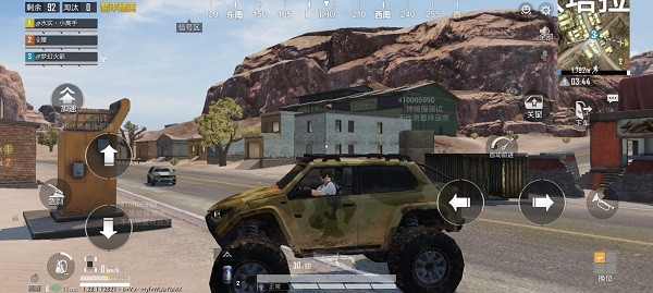 和平精英(体验服)