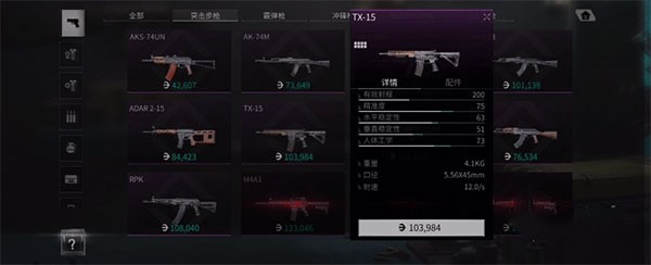 萤火突击快手服