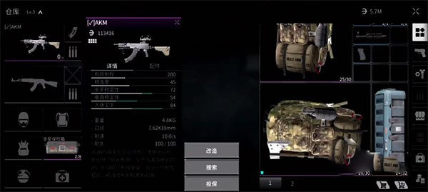 萤火突击快手服