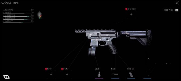 萤火突击快手服