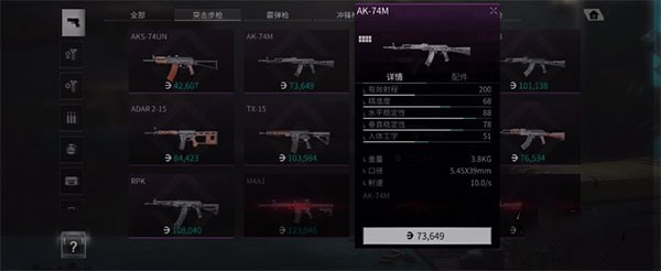 萤火突击快手服