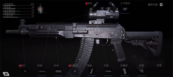 萤火突击快手服