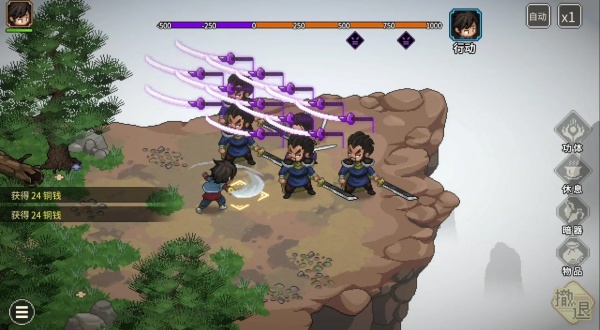 大侠立志传手游