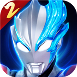 奥特曼传奇英雄2测试版