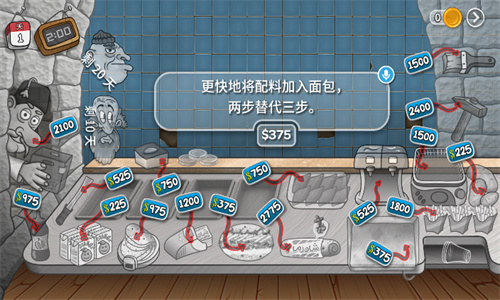 沙威玛卷饼无广告版