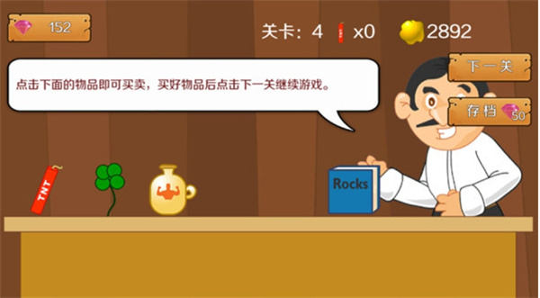 黄金矿工单人手机版