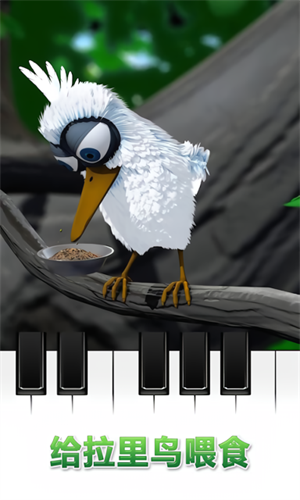 会说话的拉里鸟手机版