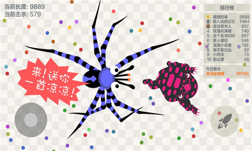 五毒大作战最新版