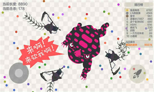 五毒大作战最新版