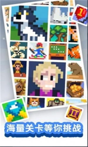 颜色大作战安卓版