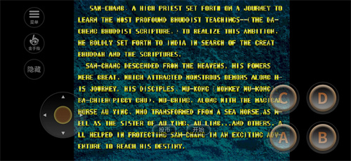 西游释厄传手游