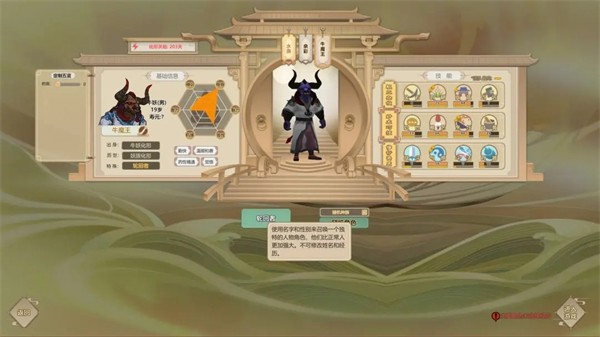 了不起的修仙模拟器最新版