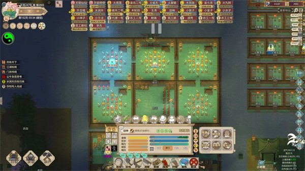 了不起的修仙模拟器最新版