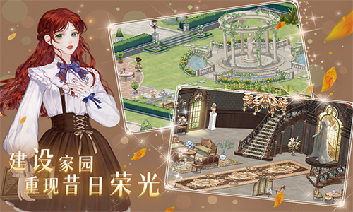 螺旋圆舞曲安卓版