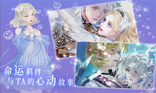 螺旋圆舞曲安卓版