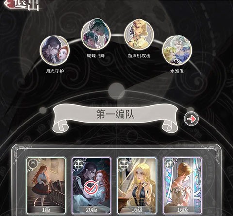 螺旋圆舞曲安卓版