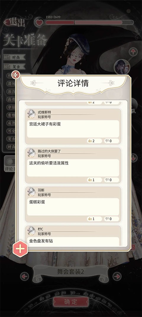 螺旋圆舞曲安卓版