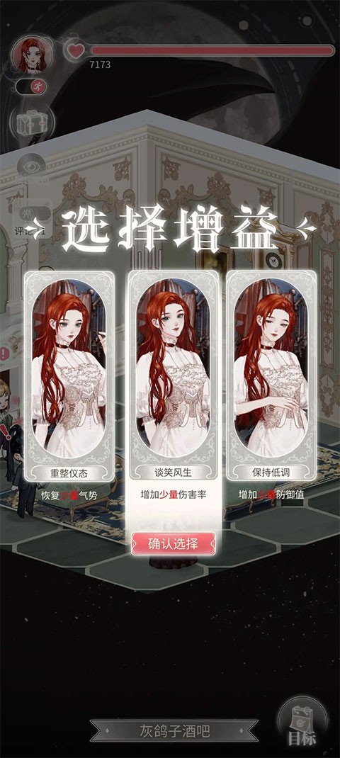 螺旋圆舞曲安卓版