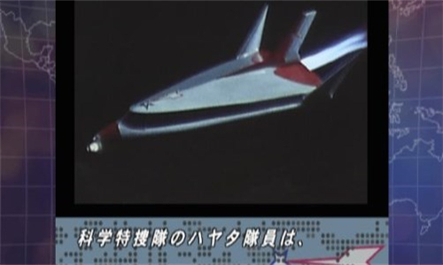 奥特曼空想特摄汉化版