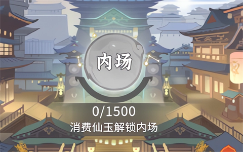 问剑长生手游正版