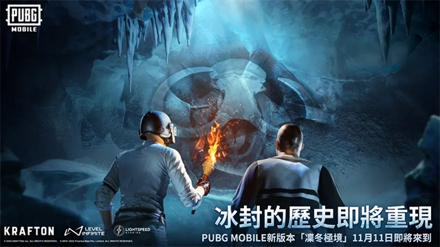 PUBG国际服绝地求生