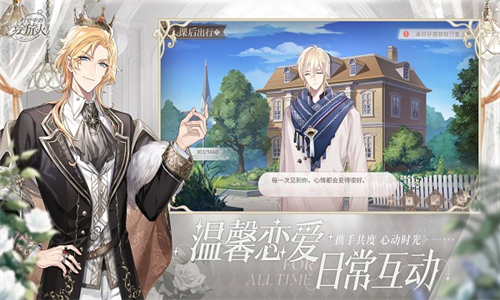 时空中的绘旅人小米服