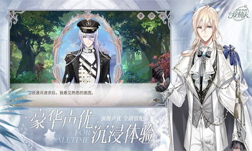 时空中的绘旅人小米服