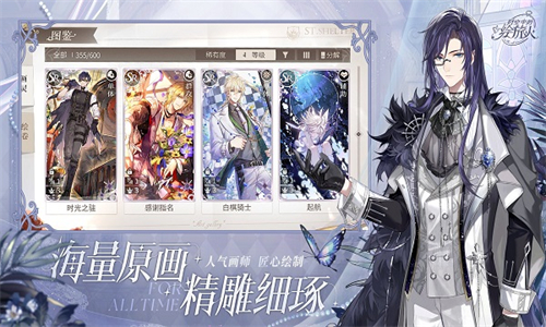 时空中的绘旅人小米服