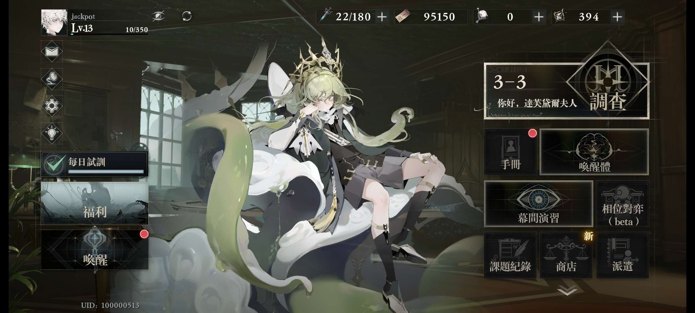 忘却前夜官方版