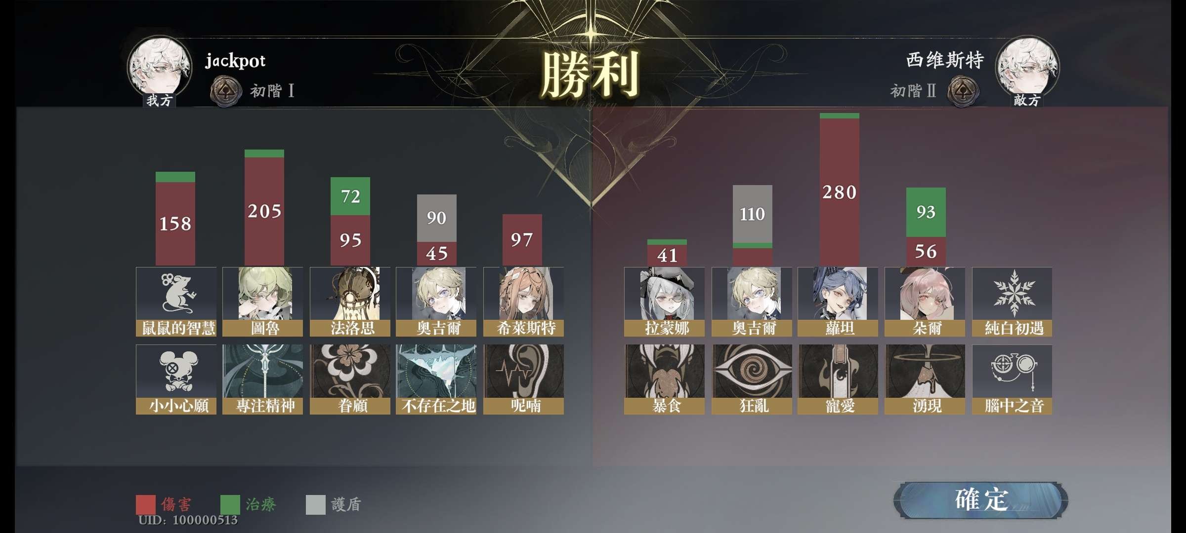 忘却前夜官方版