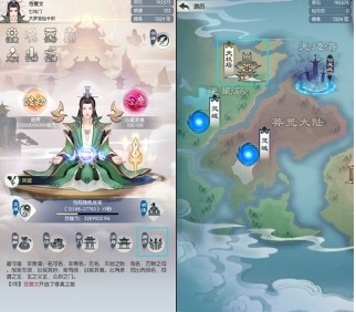 无极仙途九游版