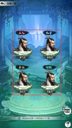 无极仙途九游版