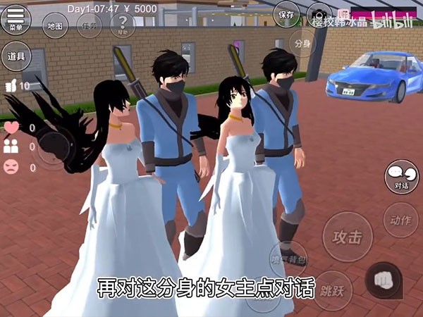 樱花校园模拟器中文版2025