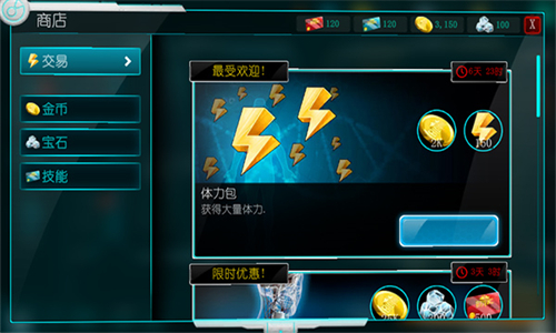 生化公司救赎手机版