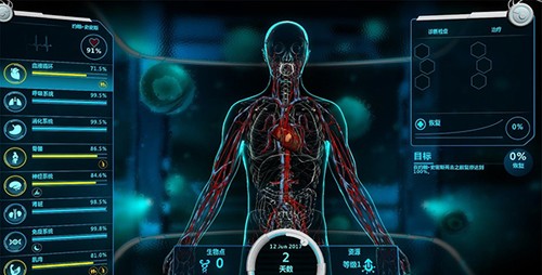 生化公司救赎手机版