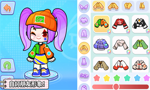 奇妙创意世界官方版