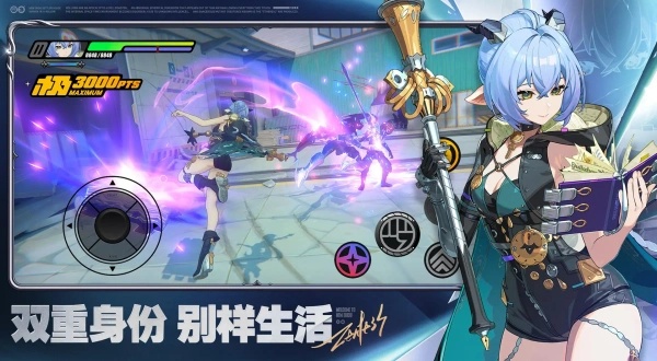 绝区零云游戏最新版