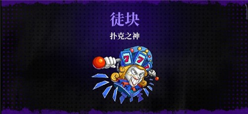 霓虹深渊无限最新版