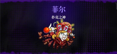 霓虹深渊无限最新版