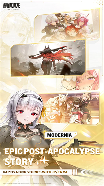 Nikke胜利女神手游