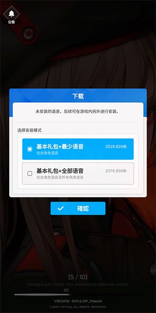 Nikke胜利女神手游